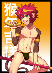 Rule 34 | 1boy, abs, banana, bulge, chinese new year, chinese zodiac, food, fruit, happy new year, highres, licking, looking at viewer, lvlv, male focus, monkey tail, muscular, new year, original, pectorals, topless male, solo, tail, underwear, year of the monkey