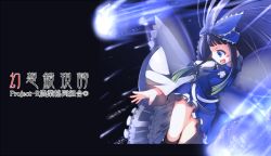 Rule 34 | 1girl, black hair, blue eyes, blush, bow, danmaku, dress, female focus, hair bow, long hair, mito (calcomer), open mouth, outstretched arm, smile, solo, star sapphire, touhou, wings