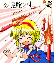 Rule 34 | 2girls, alice margatroid, blonde hair, blue dress, capelet, closed eyes, dress, female focus, hairband, hat, kirisame marisa, lowres, missile, motion lines, multiple girls, oekaki, outstretched arms, r pascal, running, short hair, solo focus, tears, touhou, witch hat