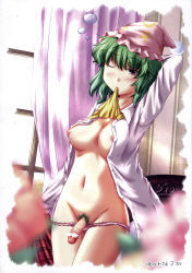 Rule 34 | 1girl, arm behind head, arms up, artist name, blush, breasts, curtains, female pubic hair, futanari, green hair, hat, highres, holding, holding clothes, holding skirt, kazami yuuka, kazami yuuka (pc-98), lotus land story, open clothes, open shirt, pajamas, panties, panty pull, penis, pubic hair, red eyes, shirt, skirt, unworn skirt, sleepy, solo, touhou, touhou (pc-98), underwear, window, yuzu momo