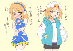 Rule 34 | 10s, 1girl, :o, backwards hat, ball, baseball cap, brown eyes, covering privates, covering chest, covering crotch, flying sweatdrops, hairband, hand in pocket, hat, headset, hood, hoodie, idolmaster, idolmaster cinderella girls, marugoshi (54burger), open clothes, open hoodie, open mouth, orange hair, shorts, simple background, soccer ball, solo, thighhighs, translation request, wavy mouth, yuuki haru