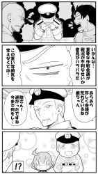Rule 34 | !?, 0 0, 10s, 4koma, admiral (kancolle), ahoge, alex (alexandoria), apron, comic, commentary request, debate, epaulettes, eyebrows, female admiral (kancolle), food, gloves, greyscale, hat, highres, ikazuchi (kancolle), kantai collection, kappougi, military, military hat, military uniform, monochrome, onigiri, open mouth, short hair, speech bubble, translation request, uniform