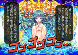 Rule 34 | 10s, 1girl, aqua hair, barefoot, blush, breasts, bubble, collarbone, feathered wings, female focus, full body, halo, hands up, japanese text, jpeg artifacts, knees up, long hair, looking at viewer, medium breasts, monster strike, navel, nude, open mouth, own hands together, purple eyes, pussy, raphael (monster strike), shiny skin, sitting, smile, solo, speech bubble, talking, teeth, text focus, translation request, uncensored, v-mag, water, wings