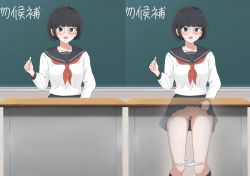 Rule 34 | 1girl, black hair, blush, bob cut, chalk, chalkboard, chalkboard writing, classroom, cleft of venus, clothes lift, collarbone, desk, exhibitionism, feet out of frame, female focus, female pubic hair, glasses, highres, holding, holding chalk, indoors, lifting own clothes, looking at viewer, multiple views, open mouth, original, panties, panties around leg, panty pull, pleated skirt, pubic hair, public indecency, school desk, school uniform, serafuku, short hair, skirt, skirt lift, standing, thighs, uncensored, underwear, white panties, x-ray, yukiichi