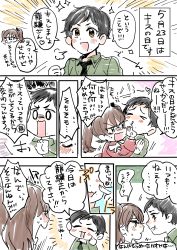 Rule 34 | &gt; &lt;, 10s, 1boy, 1girl, :d, = =, absurdres, admiral (kancolle), blush, brown hair, comic, commentary request, closed eyes, highres, japanese clothes, kantai collection, kariginu, mole, mole under mouth, necktie, no headwear, no headwear, open mouth, ryuujou (kancolle), shirt, smile, ^^^, sweatdrop, tamawo (mu gi2), translation request, twintails, wavy mouth