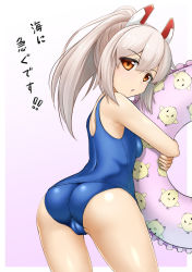 Rule 34 | 1girl, ass, ayanami (azur lane), azur lane, blue one-piece swimsuit, cameltoe, cleft of venus, commentary request, cowboy shot, from behind, hajime (wkpz8247), headgear, innertube, long hair, looking at viewer, manjuu (azur lane), one-piece swimsuit, orange eyes, platinum blonde hair, ponytail, school swimsuit, simple background, solo, swim ring, swimsuit, translation request, white background