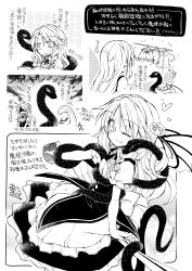 Rule 34 | 1girl, bloomers, bow, braid, closed eyes, clothesline, commentary request, dress, evil dragon (touhou), greyscale, hair between eyes, heart, indoors, kirisame marisa, long hair, monochrome, one eye closed, open mouth, puffy short sleeves, puffy sleeves, satou kibi, shirt, short sleeves, snake, touhou, translation request, underwear, wings
