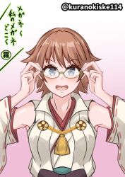Rule 34 | 1girl, adjusting eyewear, bespectacled, blue eyes, blush, breasts, brown hair, character name, circle, detached sleeves, flipped hair, glasses, gradient background, green-framed eyewear, hair flaps, hands up, hiei (kancolle), hiei kai ni (kancolle), highres, japanese clothes, kanji, kantai collection, kirishima (kancolle), kurano kisuke, large breasts, looking at viewer, looking for glasses, one-hour drawing challenge, open collar, open mouth, pink background, popped collar, purple eyes, ribbon-trimmed sleeves, ribbon trim, short hair, solo, tassel, tongue, translated, twitter username, upper body, white background