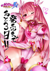 Rule 34 | 1girl, ;d, blush, breasts, cameltoe, elbow gloves, gloves, highres, large breasts, leotard, lifted by self, long hair, looking at viewer, nagai wataru, one eye closed, open mouth, original, pink eyes, pink hair, shiny clothes, smile, solo