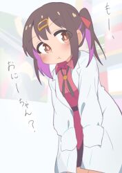 Rule 34 | 1girl, :t, black hair, blush, bolo tie, brown eyes, commentary request, eyes visible through hair, hair ornament, hair ribbon, hairclip, hands in pockets, hatafuta, lab coat, leaning forward, looking at viewer, medium hair, multicolored hair, onii-chan wa oshimai!, oyama mihari, pout, purple hair, red ribbon, red shirt, ribbon, shirt, solo, twintails, two-tone hair, wing collar