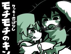 2boys :p animal_ears blush commentary_request cookie_(touhou) cum genderswap genderswap_(ftm) green_theme highres implied_sex inaba_tewi jun_(cookie) kirisame_marisa male_focus monochrome multiple_boys open_mouth rabbit_boy rabbit_ears rei_(cookie) shirt short_hair short_sleeves tonchamon_san tongue tongue_out touhou translation_request upper_body yaoi