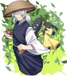 Rule 34 | 1girl, artist name, black kimono, brown headwear, creatures (company), game freak, gen 3 pokemon, green eyes, highres, holding, holding poke ball, japanese clothes, kimono, leaf, mawile, nintendo, old, old woman, poke ball, pokemon, pokemon (creature), ponytail, sheath, sheathed, shishiruto, sidelocks, standing, undead unluck, white hair, yusai (undead unluck)