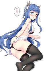 Rule 34 | 1girl, arm belt, ass, azur lane, bare shoulders, black panties, black thighhighs, blue eyes, blue hair, blush, breasts, commentary request, dress, hair ribbon, hand on own ass, heterochromia, horns, ibuki (azur lane), long hair, looking at viewer, lying, medium breasts, on side, open mouth, panties, red eyes, ribbon, sideboob, simple background, solo, thighhighs, thighs, translation request, underwear, very long hair, white background, white dress, yamasan