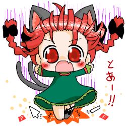Rule 34 | 1girl, ahoge, animal ears, annyui, blush, braid, breaking, cat ears, cat girl, cat tail, chibi, cursor, death, dress, fang, female focus, green dress, hair ribbon, jumping, kaenbyou rin, multiple tails, nekomata, oekaki, open mouth, outstretched arms, power-up, red eyes, red hair, ribbon, shoes, single shoe, solo, stomping, tail, touhou, translation request, twin braids
