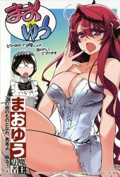 Rule 34 | 10s, 2girls, apron, bare shoulders, black hair, breasts, bustier, cleavage, demon girl, frilled apron, frills, glasses, half-closed eyes, hat, horns, huge breasts, ishida akira, long hair, maid, maid-chou (maoyuu), maid apron, maou (maoyuu), maoyuu maou yuusha, multiple girls, opaque glasses, promotional art, purple eyes, red hair, scan, scan artifacts, waking up