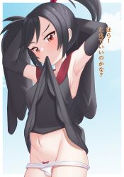 Rule 34 | 1girl, armpits, bare shoulders, black hair, black kimono, blush, border, breasts, brown eyes, closed mouth, clothes lift, cloud, collarbone, commentary request, cowboy shot, creatures (company), day, detached sleeves, furisode girl (pokemon), furisode girl kali, game freak, gazing eye, highres, japanese clothes, kimono, kimono lift, looking down, mouth hold, navel, nintendo, outdoors, panties, pokemon, pokemon xy, sky, small breasts, solo, two side up, underwear, white border, white panties