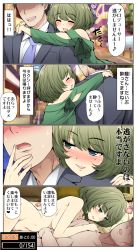 Rule 34 | 1boy, 1girl, 4koma, :d, :q, ^ ^, aftersex, assertive female, blue eyes, breasts, closed eyes, comic, commentary request, completely nude, condom, dress, drunk, faceless, faceless male, formal, girl on top, green dress, green eyes, green hair, happy, hetero, heterochromia, hug, idolmaster, idolmaster cinderella girls, medium breasts, mole, mole under eye, nude, open mouth, producer (idolmaster), seductive smile, serebi ryousangata, short hair, smile, speech bubble, suit, takagaki kaede, tongue, tongue out, translation request, used condom