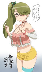 Rule 34 | 1girl, bare shoulders, blush, body blush, breasts, brown eyes, butterfly hair ornament, cake, choker, chousoku henkei gyrozetter, christmas cake, cleavage, cosplay, food, frills, glasses, gradient background, green hair, hair ornament, inaba rinne, inaba rinne (cosplay), large breasts, long hair, looking at viewer, meow (nekodenki), midriff, navel, shorts, shoudou kotoha, side ponytail, simple background, single thighhigh, skindentation, solo, strap gap, striped clothes, striped thighhighs, thighhighs, translated