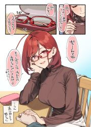 Rule 34 | 1boy, 1girl, 92m, breasts, brother and sister, brown sweater, chair, commentary request, highres, kinshi no ane (92m), large breasts, looking at viewer, on chair, open mouth, original, otouto (92m), pov, red-framed eyewear, siblings, sitting, smile, sweater, translated