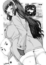 Rule 34 | 1girl, blush, breasts, bulge, coat, futanari, large breasts, long hair, monochrome, open mouth, red-rum, skindentation, snowman, solo, source request, thighhighs, tomoe hanagasa