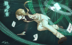 Rule 34 | 1boy, action, brown hair, bungou stray dogs, dated, green background, green theme, highres, kanji, kunikida doppo (bungou stray dogs), lunyria, pages, series name, signature, vest
