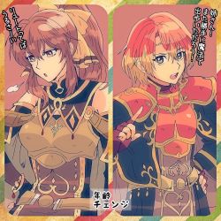 Rule 34 | 1boy, 1girl, age switch, armor, bare shoulders, blonde hair, bow, bracelet, breastplate, breasts, brother and sister, brown eyes, brown hair, circlet, delthea (fire emblem), dress, elbow gloves, fingerless gloves, fire emblem, fire emblem echoes: shadows of valentia, gloves, hair between eyes, hair bow, hand on own hip, hands on own hips, highres, jewelry, kiriya (552260), long hair, luthier (fire emblem), medium breasts, multicolored hair, nintendo, aged up, open mouth, ponytail, red hair, robe, sash, scolding, short hair, siblings, sigh, tabard, translation request, upper body, aged down