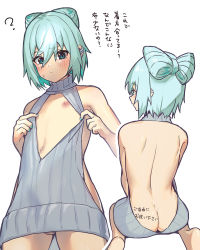 Rule 34 | 1boy, ?, aqua eyes, ass, back, bare back, blue hair, blush, body writing, butt crack, center opening, earclip, from behind, grey background, halterneck, light blue hair, male focus, meme attire, nail polish, naked sweater, navel, original, ribbed sweater, roobababa, simple background, sitting, solo, sweater, testicle peek, translation request, trap, turtleneck, virgin killer sweater, virtual youtuber, wariza, yoruhachi