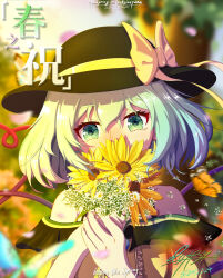 Rule 34 | 1girl, 2024, absurdres, adapted costume, artist name, bare shoulders, black hat, blurry, blurry background, blush, bouquet, bow, bug, butterfly, center frills, chinese commentary, commentary request, dated, day, depth of field, english text, eyelashes, flower, frilled shirt, frills, green eyes, green hair, hair between eyes, hands up, happy, hat, hat bow, heart, heart-shaped pupils, heart of string, highres, holding, holding bouquet, insect, komeiji koishi, looking at viewer, lovestruck, motion blur, nose blush, off-shoulder shirt, off shoulder, outdoors, own hands together, shirt, short hair, short sleeves, signature, solo, symbol-shaped pupils, touhou, translation request, tree, tsurime, upper body, white flower, yellow bow, yellow flower, yellow shirt, z0xy439