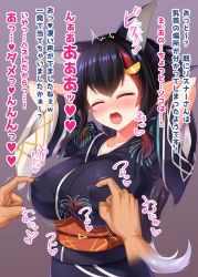 Rule 34 | 1girl, adapted costume, animal ear fluff, animal ears, arms behind head, arms up, black hair, black kimono, blush, breasts, closed eyes, disembodied hand, drooling, embarrassed, flipped hair, grey hair, hair ornament, hairclip, hololive, huge nipples, japanese clothes, kimono, kuragari, large breasts, long hair, multicolored hair, nipple flick, nipple rub, nipple stimulation, nipples, no bra, obi, ookami mio, open mouth, paid reward available, red hair, sash, shouting, sidelocks, solo focus, spiked hair, streaked hair, translation request, upper body, very long hair, virtual youtuber, wolf ears, wolf girl, yellow eyes, yukata