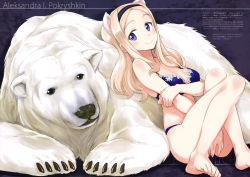 Rule 34 | 1girl, absurdres, aleksandra i. pokryshkin, animal ears, barefoot, bear, between legs, blonde hair, blue bra, blue eyes, blue panties, blush, bra, brave witches, breasts, character name, closed mouth, copyright name, feet, hairband, hand between legs, highres, knees up, lips, long hair, looking at viewer, medium breasts, panties, polar bear, scan, shiny skin, smile, solo, tail, toes, underwear, world witches series