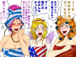 Rule 34 | 3girls, ;d, alternate costume, alternate hairstyle, american flag, bare shoulders, blonde hair, blush, breasts, chain, chain, cleavage, clownpiece, collarbone, comb, cross, cross necklace, eyebrow piercing, closed eyes, facial mark, fairy wings, fangs, forehead mark, gold chain, greek flag, greek flag towel, hair ornament, hair rollers, hand on own chest, happy, heart, hecatia lapislazuli, inverted cross, jewelry, junko (touhou), large breasts, laughing, long hair, looking to the side, medium breasts, multiple girls, musical note, naked towel, necklace, no headwear, no headwear, nose blush, one eye closed, open mouth, pale skin, pentagram, piercing, pink eyes, pink hair, pink wings, pointy ears, quaver, ryuuichi (f dragon), sharp teeth, shoulder tattoo, simple background, smile, speech bubble, star (symbol), star hair ornament, ^^^, sweat, tattoo, teeth, touhou, towel, towel on head, translation request, upper body, white background, wings, yellow eyes
