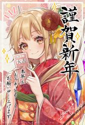 Rule 34 | 1girl, absurdres, alternate costume, artist name, blonde hair, blush, closed mouth, crystal, dated, flandre scarlet, floral background, floral print, flower, flower request, hair flower, hair ornament, hands up, haruki (colorful macaron), head tilt, highres, japanese clothes, kimono, looking at viewer, medium hair, no headwear, no headwear, one side up, orange eyes, red flower, smile, solo, sparkle, touhou, upper body, wide sleeves, wings