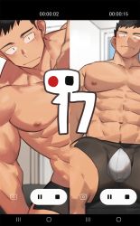 Rule 34 | 1boy, abs, bara, black hair, black male underwear, blush, boxers, bulge, gondom, highres, large pectorals, leaning to the side, male focus, male underwear, muscular, muscular male, nipples, original, paid reward available, pectorals, pov, recording, paid reward available, short hair, thick thighs, thighs, underwear, underwear only, viewfinder, white male underwear
