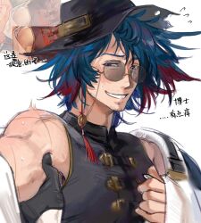 Rule 34 | 1boy, arknights, armpit peek, bare shoulders, black headwear, blue hair, blush, chenjuee, chinese clothes, dark blue hair, eyewear strap, looking at viewer, male focus, mr. nothing (arknights), multicolored hair, off shoulder, official art inset, pectorals, pov, pov hands, red hair, reference inset, round eyewear, short hair, simple background, smile, solo focus, sparse stubble, thick eyebrows, toned, toned male, trembling, upper body
