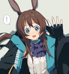 Rule 34 | 2girls, amiya (arknights), animal ears, arknights, ascot, black gloves, black jacket, brown hair, clothes writing, coldcat., female pov, fingerless gloves, from above, gloves, green eyes, highres, jacket, long hair, looking at viewer, lying, multiple girls, on back, open clothes, open jacket, open mouth, pov, purple ascot, rabbit ears, rabbit girl, rosmontis (arknights), shirt, speech bubble, translation request, white shirt, yuri