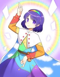 Rule 34 | artist request, cape, card, closed mouth, dress, hairband, highres, long sleeves, multicolored clothes, multicolored dress, multicolored hairband, patchwork clothes, pointing, pointing down, pointing up, purple eyes, purple hair, rainbow, rainbow gradient, red button, romper, short hair, sky print, smile, tenkyuu chimata, torn cape, torn clothes, touhou, two-sided cape, two-sided fabric, white cape, zipper