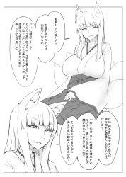 Rule 34 | 1girl, abubu, animal ears, comic, closed eyes, fox ears, fox tail, greyscale, japanese clothes, long hair, miko, monochrome, multiple tails, old, old woman, original, smile, solo, tail, translation request