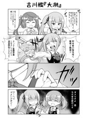 Rule 34 | 3girls, 4koma, :d, ^ ^, asagumo (kancolle), biting, blush, bow, cannon, clenched teeth, closed eyes, collared shirt, comic, dress, dress shirt, greyscale, hair bow, hand on another&#039;s shoulder, highres, holding, kantai collection, kasumi (kancolle), kasumi kai ni (kancolle), long hair, long sleeves, monochrome, multiple girls, neck ribbon, ooshio (kancolle), open mouth, pinafore dress, ribbon, shirt, side ponytail, sidelocks, sleeveless, sleeveless dress, smile, teeth, tenshin amaguri (inobeeto), thumb biting, translation request, trembling, turret, twintails, v-shaped eyebrows