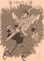 Rule 34 | 1boy, 1girl, battle, cigarette, clenched teeth, don ramon, dona florinda, el chavo del 8, facial hair, flying sweatdrops, hat, japanese text, long tongue, mexico, mustache, neck grab, parody, seal (animal), shirt, socks over thighhighs, t-shirt, teeth, televisa, television, text focus, thighhighs, tongue, tongue out, translation request, violence