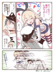 Rule 34 | &gt;:d, 10s, 1boy, 1girl, :d, ^ ^, admiral (kancolle), afterimage, all fours, closed eyes, comic, commentary request, elbow gloves, gloves, grey eyes, grey hair, grin, hairband, hat, kantai collection, light brown hair, long hair, military, military uniform, naval uniform, navel, open mouth, peaked cap, pleated skirt, revision, running, school uniform, serafuku, shimakaze (kancolle), skirt, smile, striped clothes, striped thighhighs, sweat, text focus, thighhighs, translation request, uniform, v-shaped eyebrows, white gloves, yamamoto arifred, zettai ryouiki