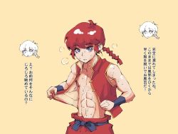 Rule 34 | blue eyes, color background, highres, japanese text, ranma-chan, ranma 1/2, red hair, saotome ranma, tagme, translation request