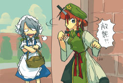 Rule 34 | artist request, basket, blood, brick wall, bush, chinese clothes, cloud, crossed arms, empty eyes, hedge, highres, hong meiling, izayoi sakuya, knife, knife in head, maid, object through head, sigh, sky, sweat