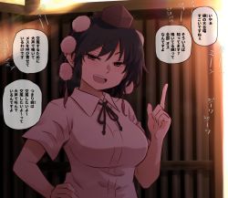 Rule 34 | 1girl, :d, black hair, black ribbon, breasts, hand on own hip, hat, highres, index finger raised, looking at viewer, neck ribbon, open mouth, pom pom (clothes), ribbon, shameimaru aya, shirt, short hair, short sleeves, shundou heishirou, smile, solo, speech bubble, tokin hat, touhou, upper body, white shirt