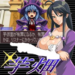 Rule 34 | 2girls, ahoge, maya fey, black hair, blue eyes, blue hair, blush, breasts, capcom, censored, cleavage, convenient censoring, fushisha o, green eyes, ace attorney, hat, jewelry, large breasts, magatama, multiple girls, naughty face, necklace, novelty censor, open clothes, open robe, open shirt, red eyes, robe, shirt, smile