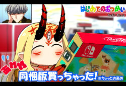 1boy 1girl animal_crossing black_nails blonde_hair blurry blurry_background box closed_mouth commentary_request facial_tattoo fate/grand_order fate_(series) forehead_tattoo grey_hair holding holding_box honchu horns ibaraki_douji_(fate) letterboxed neck_tattoo nintendo nintendo_switch oni pointy_ears red_horns sweat tattoo translation_request watanabe_no_tsuna_(fate)