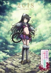 Rule 34 | 10s, 1girl, 2018, animal ear fluff, animal ears, arm up, artist request, belt, bike shorts, bike shorts under skirt, black hair, boots, cat ears, cat tail, cloud, collar, commentary request, flat chest, full body, green eyes, isekai maou to shoukan shoujo no dorei majutsu, long hair, midriff, miniskirt, navel, official art, outdoors, promotional art, purple skirt, rem galleu, shorts, shorts under skirt, skirt, sky, solo, tail, thigh boots, thighhighs
