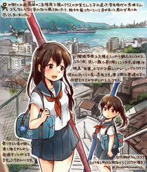 Rule 34 | 10s, 2girls, :d, akagi (kancolle), alternate costume, blue sailor collar, blue skirt, brown eyes, brown hair, colored pencil (medium), commentary request, dated, hair between eyes, kaga (kancolle), kantai collection, kirisawa juuzou, long hair, multiple girls, neckerchief, numbered, ocean, open mouth, pleated skirt, red neckerchief, sailor collar, school uniform, serafuku, short hair, short sleeves, side ponytail, skirt, smile, stairs, traditional media, translation request, twitter username