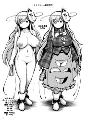 Rule 34 | 1girl, breasts, closed mouth, expressionless, fox mask, hand fan, hata no kokoro, highres, holding, holding fan, large breasts, long hair, looking at viewer, mask, mask on head, monochrome, multiple views, nipples, no panties, nude, peso (cheese company), shirt, shoes, skirt, solo, sweat, touhou