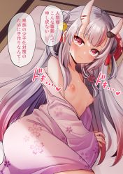 Rule 34 | 1girl, bell, blush, breasts, cherry blossom print, closed mouth, double bun, floral print, furrowed brow, futon, hair bell, hair bun, hair ornament, highres, hololive, horns, japanese clothes, jingle bell, kimono, kokemomo (makesound), long hair, lying, multicolored hair, nakiri ayame, nipples, on side, oni, open clothes, open kimono, paid reward available, red eyes, robe, short kimono, short yukata, silver hair, skin-covered horns, small breasts, solo, streaked hair, sweatdrop, tassel, translated, two side up, virtual youtuber, yukata