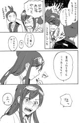 Rule 34 | 1boy, 1girl, angry, blush, comic, eyewear on head, formal, greyscale, ace attorney, apollo justice: ace attorney, ema skye, monochrome, apollo justice, open mouth, short hair, sitting, suit, translation request, yae (pixiv143441)